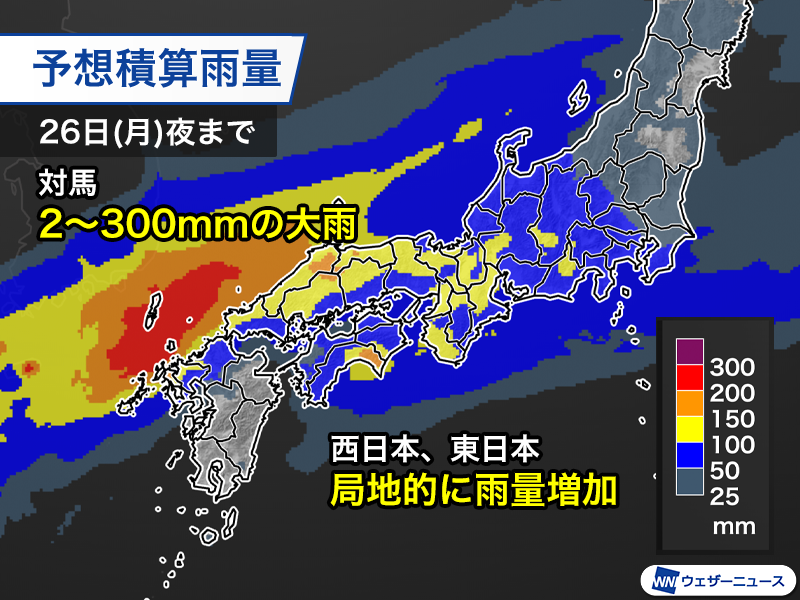 wni_jp's tweet photo. 【台風情報】
大型の台風30号(チャンパー)は週明けにかけて九州に近づき、日本付近に停滞する前線の活動が活発になるため、西日本、東日本は大雨に警戒が必要です。
https://t.co/SvHLpHCbZD https://t.co/HJi5x8fgs9