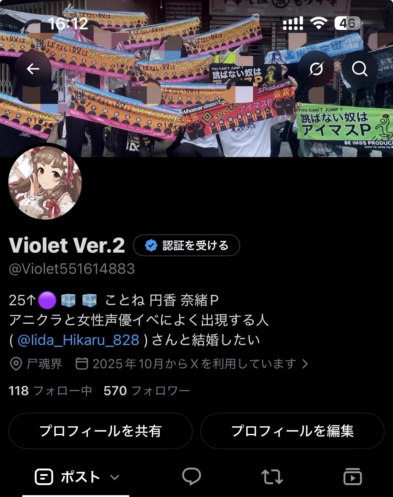 Violet Ver.2 on X: 