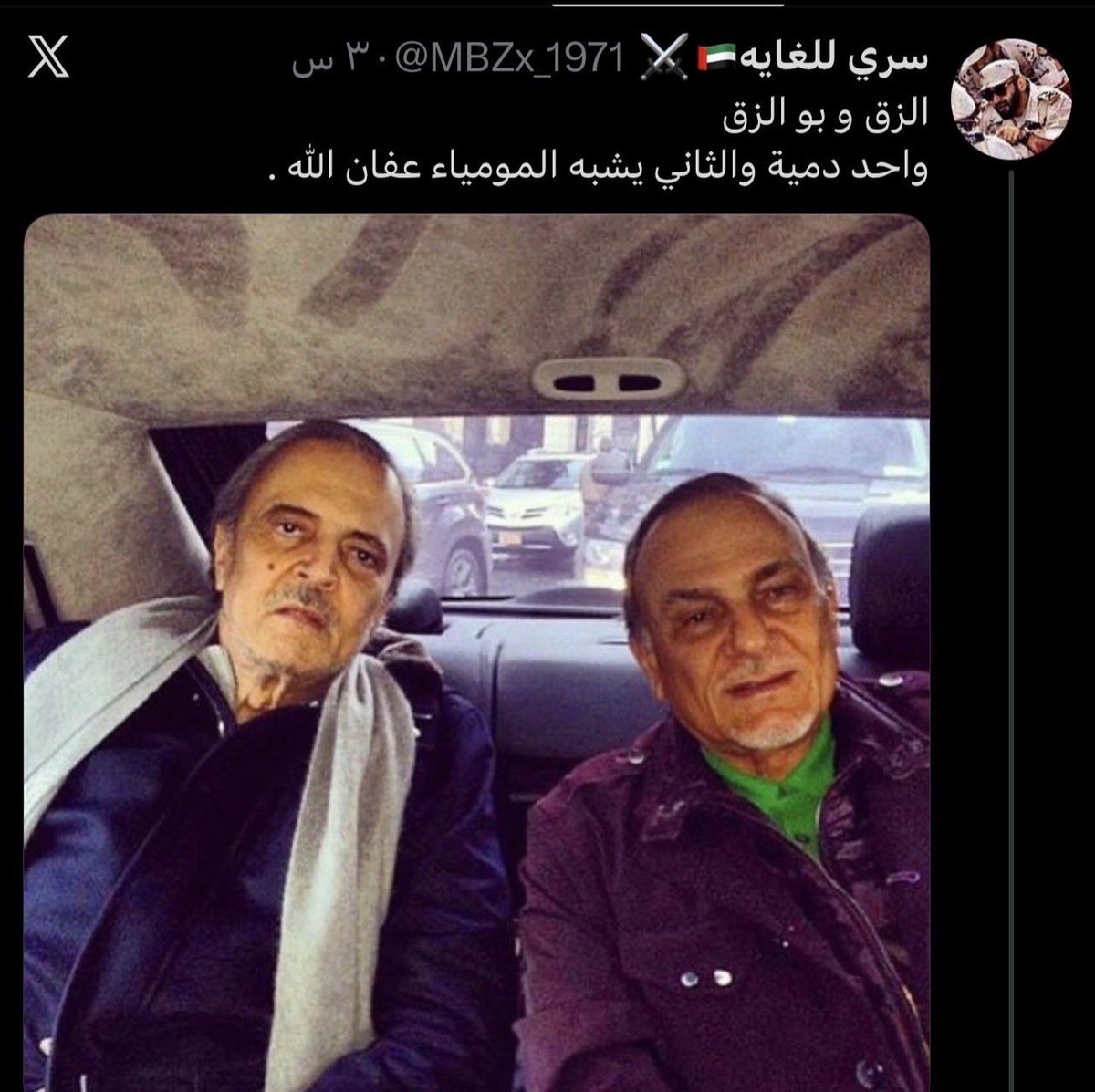 n7xnj's tweet photo. نطالب الجهات الأمنية والرقابية المختصة بالتدخل السريع والقبض على صاحب الحساب المسيء لتجاوزاته وإساءاته لرموز الدولة وحكامها (رحمهم الله)وتطاوله المشين على الأراضي المقدسة والمشاعر الطاهرة بعبارات مرفوضة نأمل اتخاذ أشد الإجراءات النظامية بحقه وفقاً لأنظمة جرائم المعلوماتية https://t.co/iaTaQ8nJko