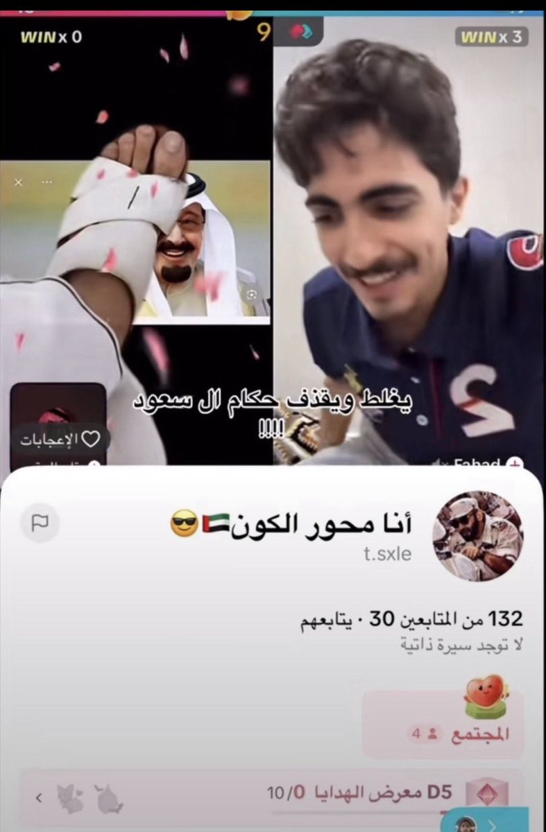n7xnj's tweet photo. نطالب الجهات الأمنية والرقابية المختصة بالتدخل السريع والقبض على صاحب الحساب المسيء لتجاوزاته وإساءاته لرموز الدولة وحكامها (رحمهم الله)وتطاوله المشين على الأراضي المقدسة والمشاعر الطاهرة بعبارات مرفوضة نأمل اتخاذ أشد الإجراءات النظامية بحقه وفقاً لأنظمة جرائم المعلوماتية https://t.co/iaTaQ8nJko