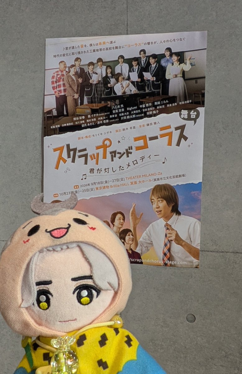 hikapi_tan's tweet photo. やっと来れた！！ https://t.co/bbLT8n7ncc