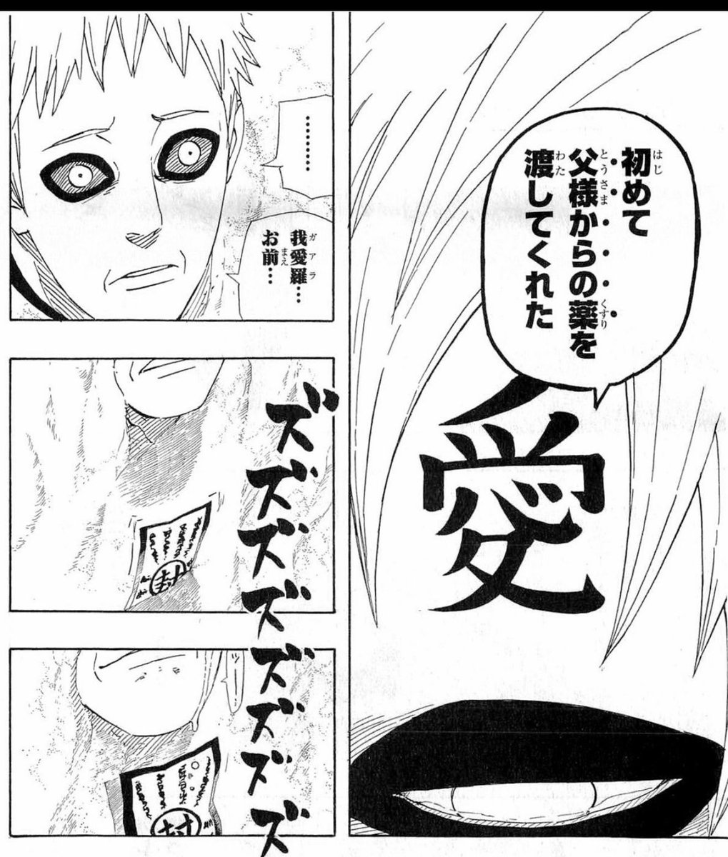 mado_sya's tweet photo. ほぼ父親のせいで惨い幼少期を過ごしたのに忍界大戦時に穢土転生した羅砂に対してこんなことが言えるなんて最初から人間性が出来てないと出来ないから根は本当にいい子なんだよな。私が我愛羅くんなら「穢土転生してるから〇しても生き返るよな！ガハハ！」と羅砂に何回も砂縛柩してる。 https://t.co/qRk2QFJMDR