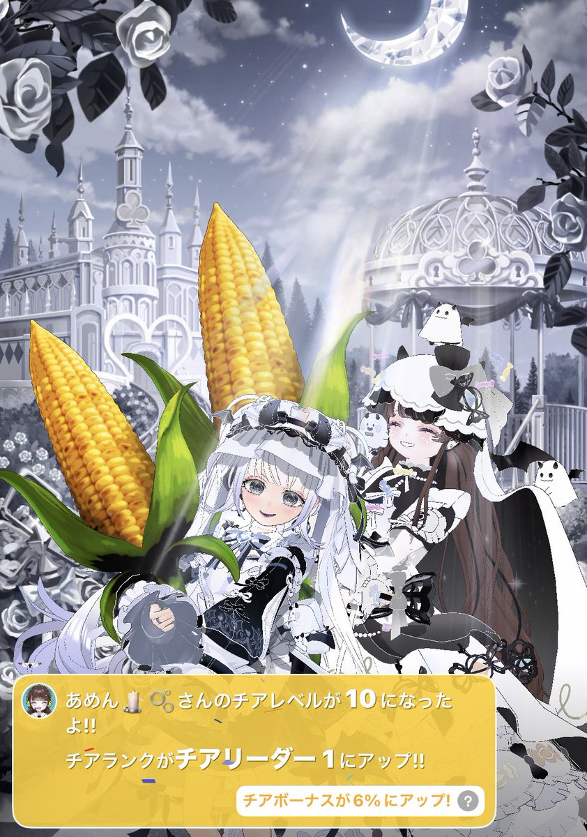 Shao_identityV's tweet photo. 初日チアありがとう🫶 https://t.co/KuLLocSOut