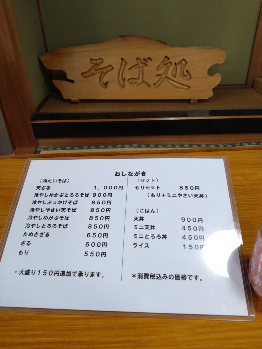 R45210 tweet picture