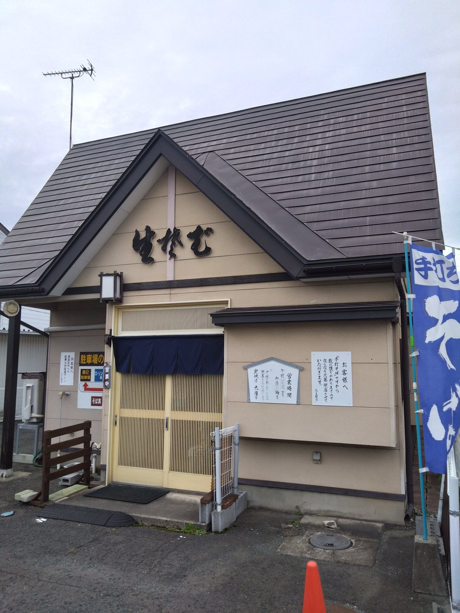 R45210 tweet picture