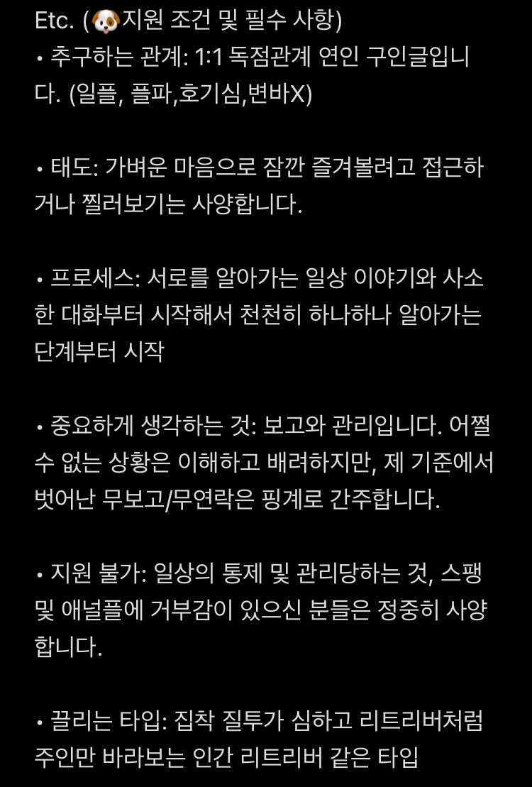 3qvqf's tweet photo. 평생 교육받을 착하고 복종심 강한 MS 댕댕이 구인합니다.

연디 지향하고 있고 변바 호기심 장난으로 쪽지시 바로 칼 차단합니다.

얼공 필수이며 모든 신상 다 상납하고 복종할 자신 있는 MS 댕댕이만 쪽지 하세요!

#멜섭 #펨돔 #사정관리 #자위관리 #온플 #미션플 #노예남 #MS https://t.co/PyCGy4DIzL