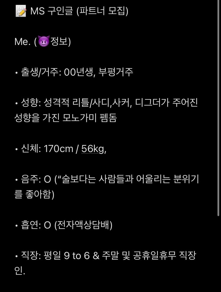 3qvqf's tweet photo. 평생 교육받을 착하고 복종심 강한 MS 댕댕이 구인합니다.

연디 지향하고 있고 변바 호기심 장난으로 쪽지시 바로 칼 차단합니다.

얼공 필수이며 모든 신상 다 상납하고 복종할 자신 있는 MS 댕댕이만 쪽지 하세요!

#멜섭 #펨돔 #사정관리 #자위관리 #온플 #미션플 #노예남 #MS https://t.co/PyCGy4DIzL