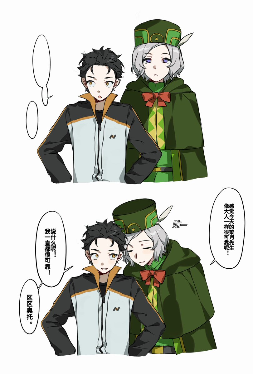 yngyng263370's tweet photo. #オトスバ https://t.co/tL6RdX4v7u