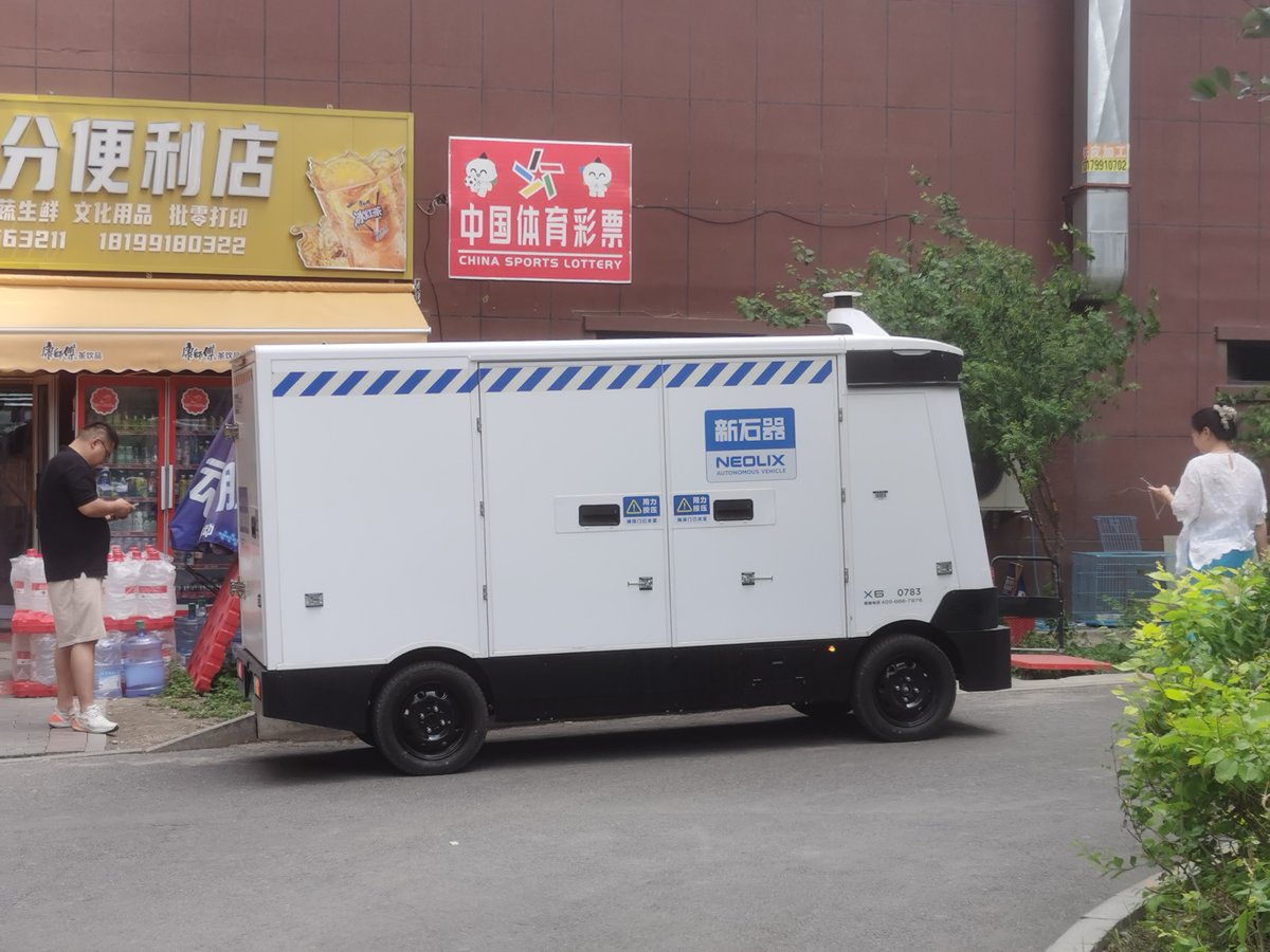 Fumigl0e's tweet photo. [潘衛車に関する新しい街の話題が、今地元で話題沸騰中！その独特のデザインと実用性に、みんな夢中だよ]， https://t.co/s5dT0fDH9f