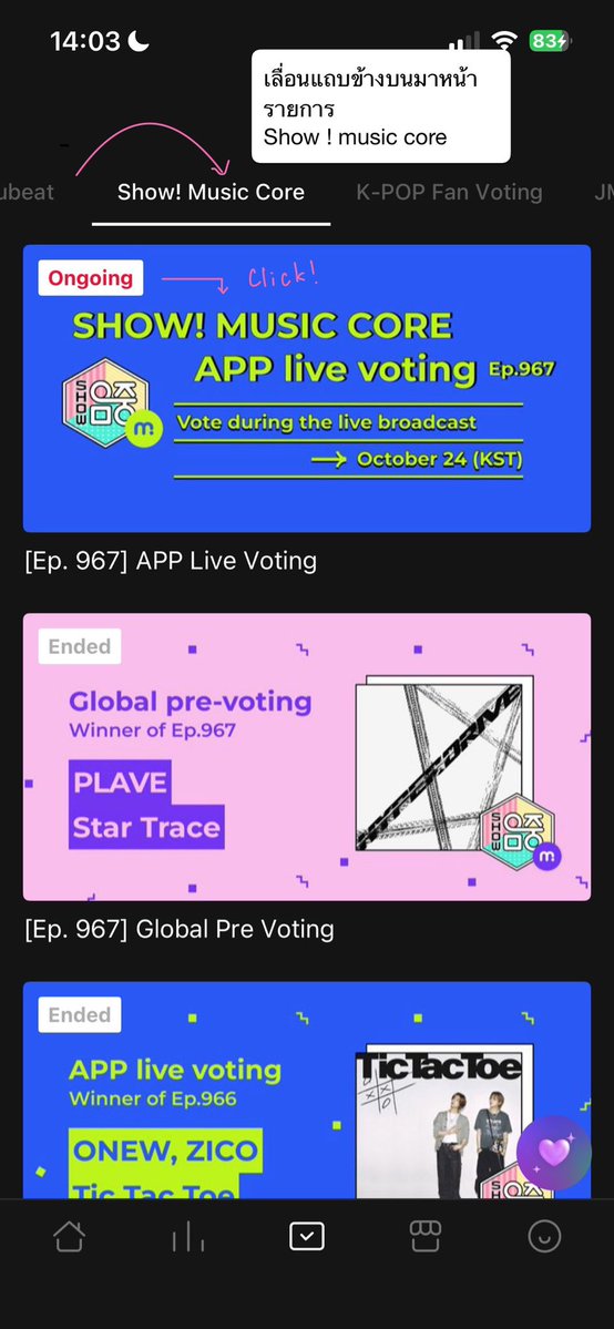 a2olitefanth's tweet photo. วันนี้เพลง ‘NEON’ ได้เข้าชิงอันดับ 1 ในรายการ Music Core ค่ะ ! 💪🏻🏆

วิธีการโหวตผ่านแอป Mubeat อยู่ข้างล่างนะคะ ( มีต่อใน mention )

โหวตผ่าน SMS ส่งข้อความ A2O LITE หรือเลข 1 ไปที่ #0505
( ห้ามใส่อักขระพิเศษหรือข้อความอื่นลงไปนะคะไม่งั้นคะแนนจะไม่ถูกนับค่ะ )

#A2OLITE #A2O https://t.co/ZYEwjWmMcq