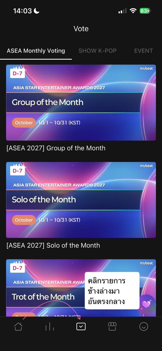 a2olitefanth's tweet photo. วันนี้เพลง ‘NEON’ ได้เข้าชิงอันดับ 1 ในรายการ Music Core ค่ะ ! 💪🏻🏆

วิธีการโหวตผ่านแอป Mubeat อยู่ข้างล่างนะคะ ( มีต่อใน mention )

โหวตผ่าน SMS ส่งข้อความ A2O LITE หรือเลข 1 ไปที่ #0505
( ห้ามใส่อักขระพิเศษหรือข้อความอื่นลงไปนะคะไม่งั้นคะแนนจะไม่ถูกนับค่ะ )

#A2OLITE #A2O https://t.co/ZYEwjWmMcq