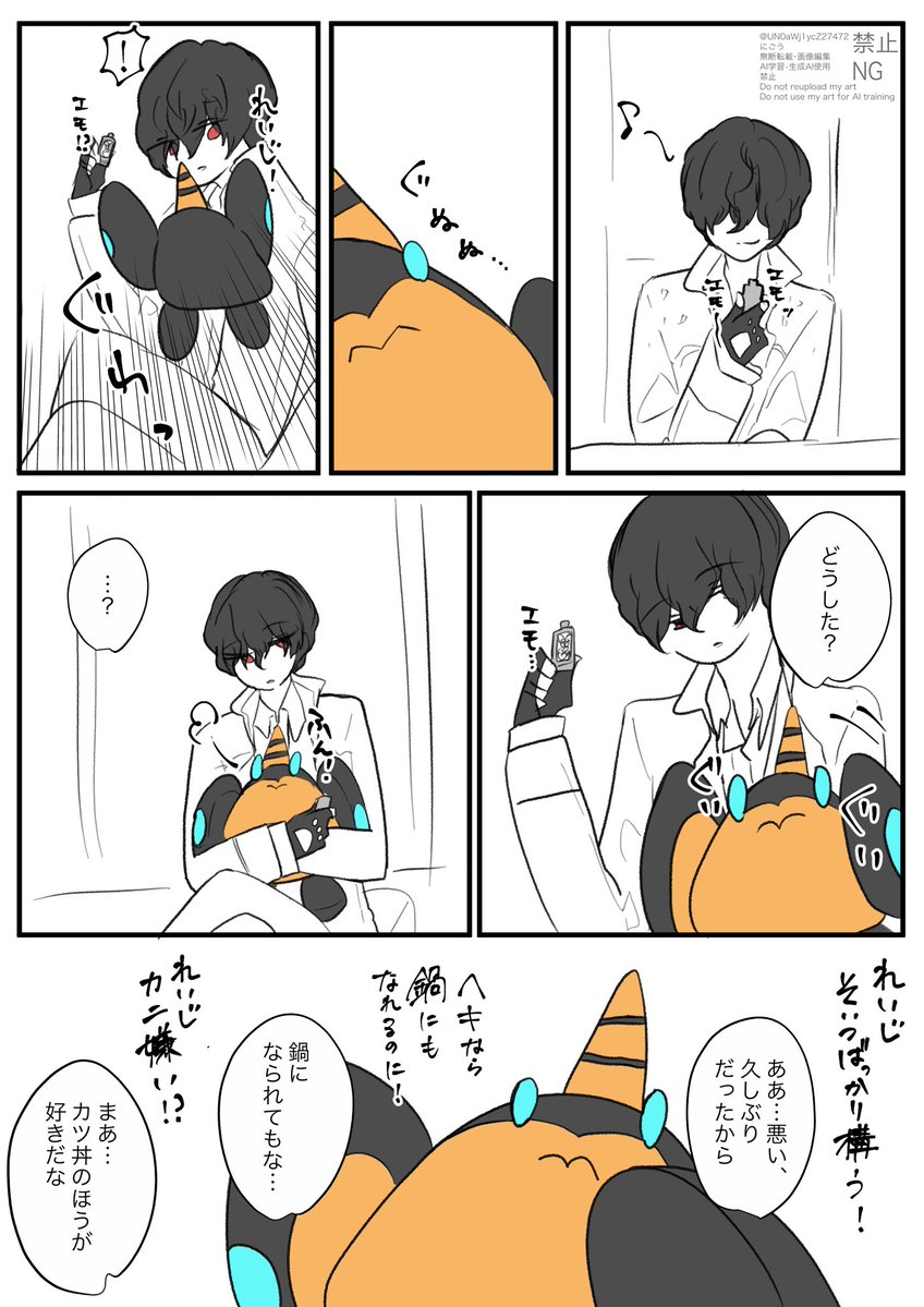 UN0aWj1ycZ27472's tweet photo. すべての設定を無視してみたい幻覚を見ました
ゲキとヘキ、ライバルが癖 https://t.co/IZvVZb6SXz