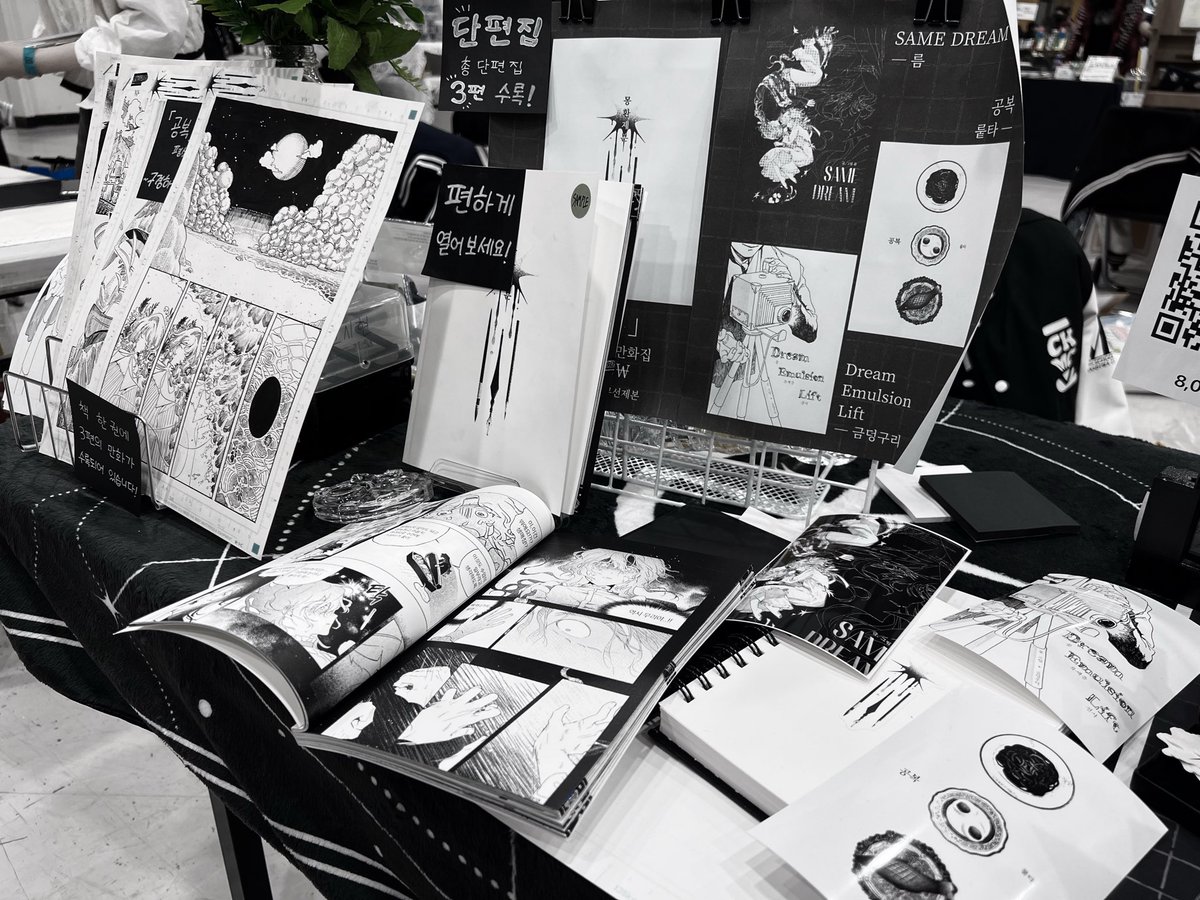 Dreamingbinding's tweet photo. ✴️찾아와주신 분들께 감사드립니다. 
 
덕분에 성황리에 1일차 무사히 마무리했습니다. 내일도 잘부탁드립니다✨✨ https://t.co/8YwqKOO7PL