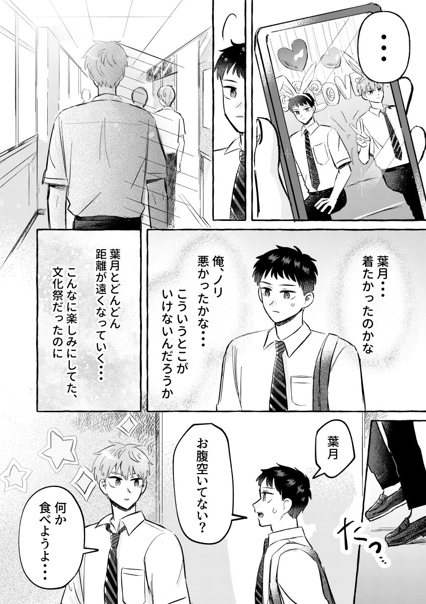 kirakunibl tweet picture