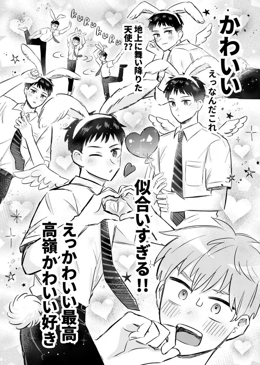 kirakunibl tweet picture