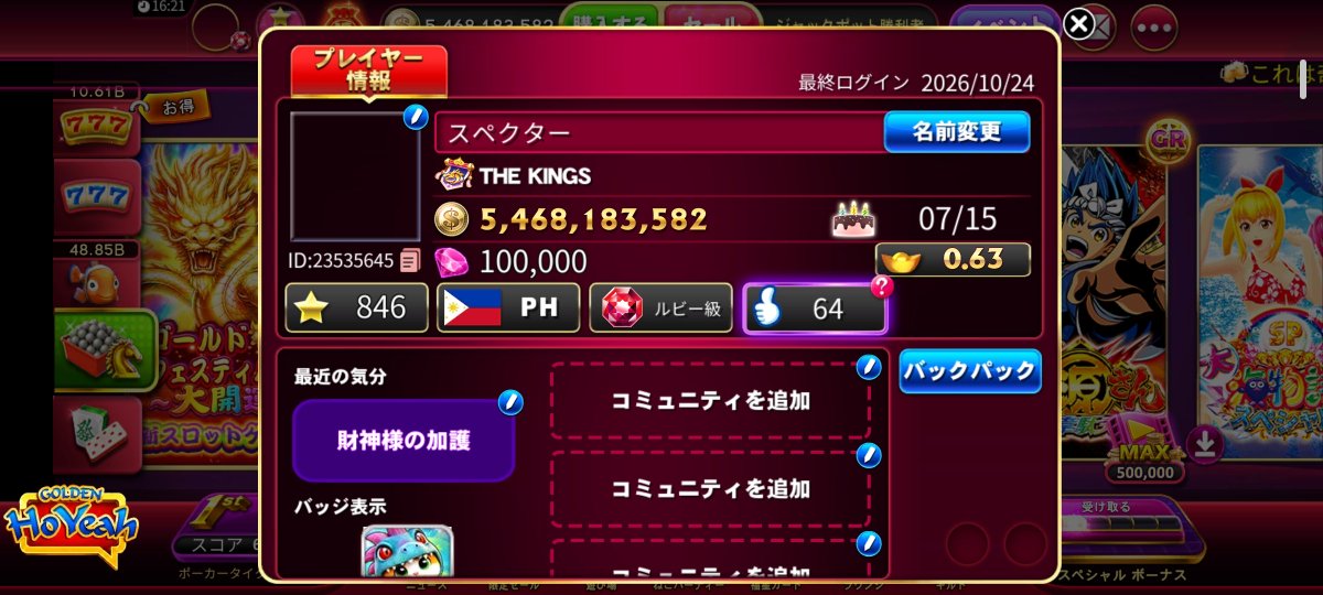 runya__13's tweet photo. 1億300Pay10億2900payで販売します🙇‍♂️ 
PayPayマネーのみです⚠️
 #ゴールデンホイヤー https://t.co/cC3TQv4hoQ