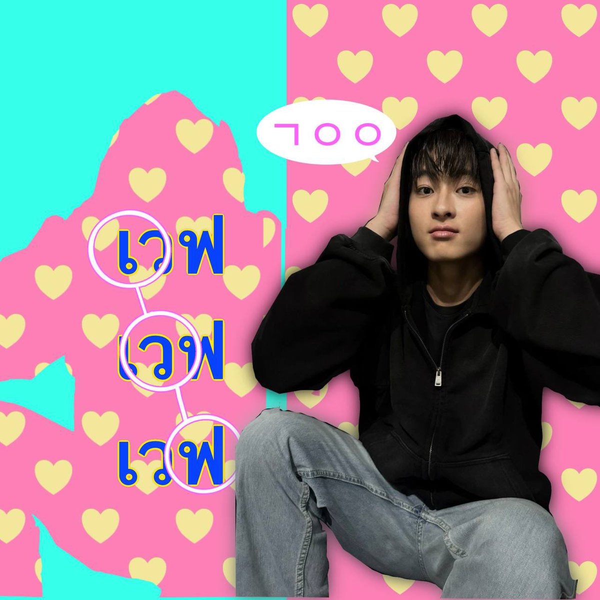 bumplingyejun tweet picture