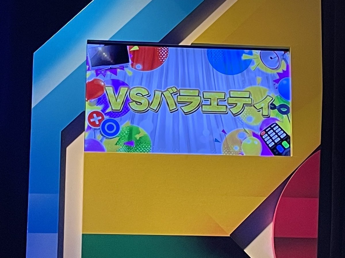 Tapsbluck's tweet photo. 10/21 VSバラエティ
かなり面白い最高ライブでした！センブリ茶を飲んだあとテレビじゃなさすぎるホリコシさん わさび寿司を袖で食べる羽目になる石川さん 罰ゲームでホリコシさんが昆虫を食べ｢命の味ィ！｣と叫んでいておのはらさんが笑い転げていた 原さんの悶絶で幕引き バイオハザードかと思った https://t.co/1JCSUGmCdz