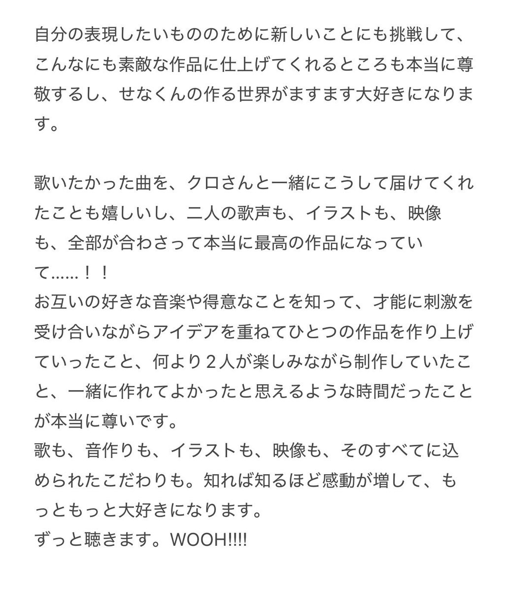 marsh_piii's tweet photo. 一日中ドパり散らかしてていよいよやばい
コラボでここまで相性いいことあります????
本当にかっこよくてめろい歌みたをありがとうございます
#SenasLive https://t.co/H7UbN9Shji