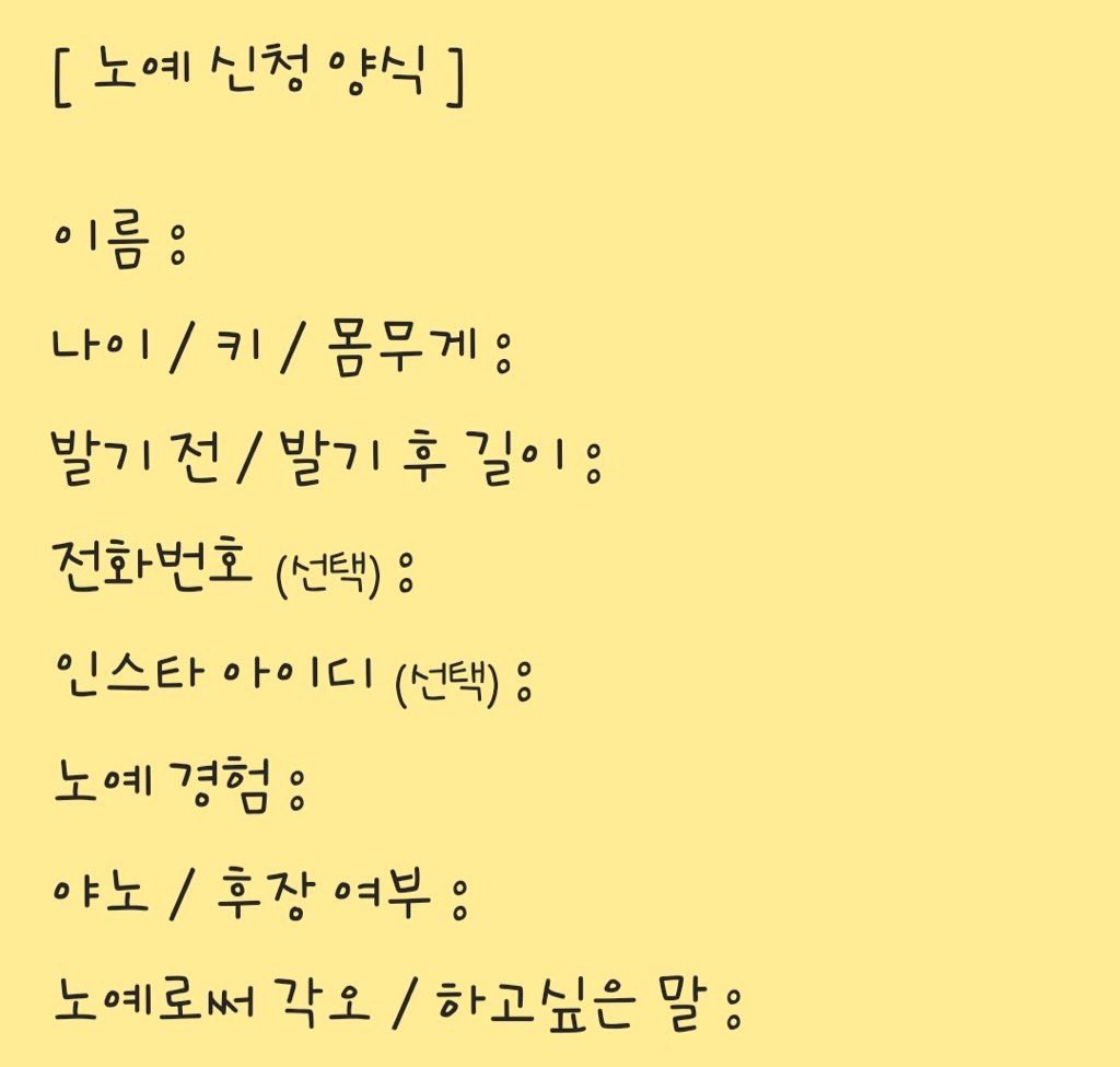 3qvqf's tweet photo. 평생 교육받을 착하고 복종심 강한 MS 댕댕이 구인합니다.

연디 지향하고 있고 변바 호기심 장난으로 쪽지시 바로 칼 차단합니다.

얼공 필수이며 모든 신상 다 상납하고 복종할 자신 있는 MS 댕댕이만 쪽지 하세요!

#멜섭 #펨돔 #사정관리 #자위관리 #온플 #미션플 #노예남 #MS https://t.co/FZvvCdydOx