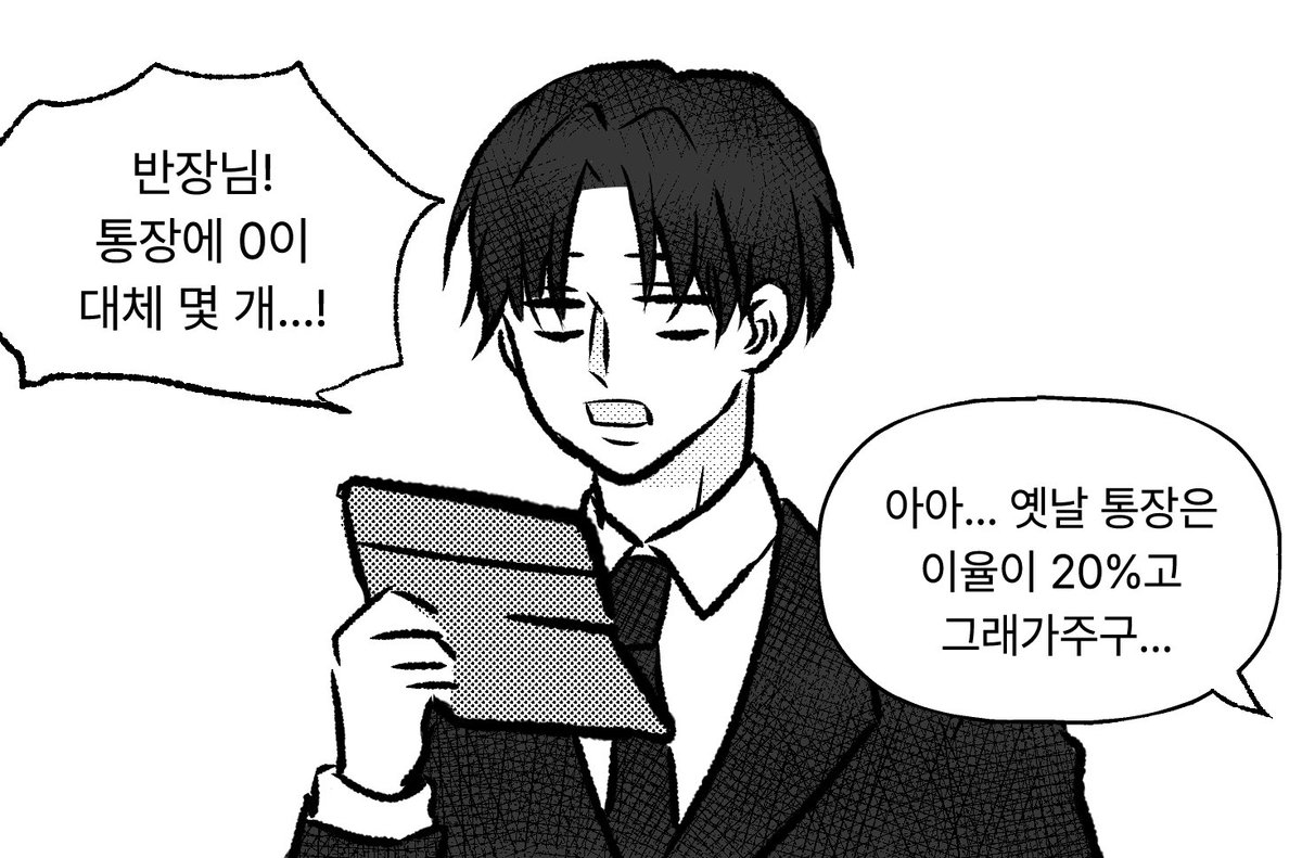 padeul_padeul's tweet photo. 생각해보나까 제삼이 부자겠다
#괴출 #제삼 https://t.co/8ZI0Iayar2
