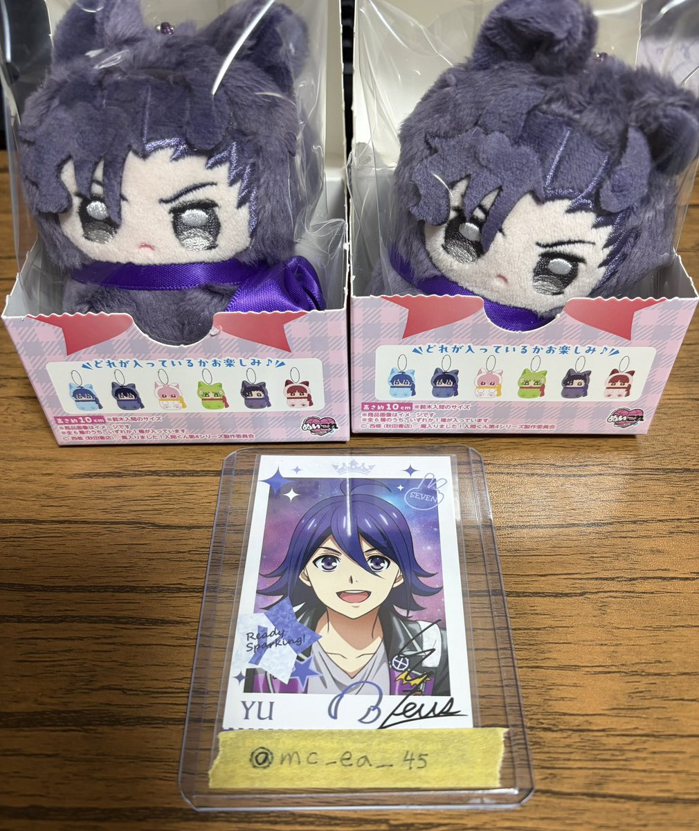 mc_ea_45's tweet photo. 【譲渡・交換】魔入間 つつぷれ 魔入りました！入間くん

譲→カルエゴ2

求→鈴木入間1＞定価＋送料

opp未開封、左初期ほつれ（右耳根元から白い糸）あり、1つのみ取引の場合ほつれなしにてお取引。こちらご了承下さい。
プロカ必読、都内手渡しor郵送にて。
検索からもお気軽にお声がけください。 https://t.co/yk5WzqiTRm