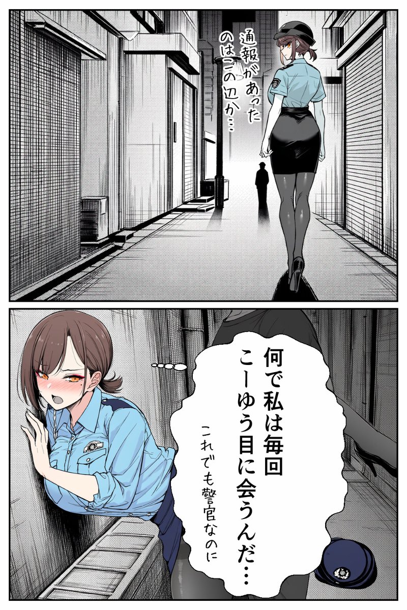 kkj700501's tweet photo. ケツはあるけど運の尽き (1/8) https://t.co/2oY6bAm42B