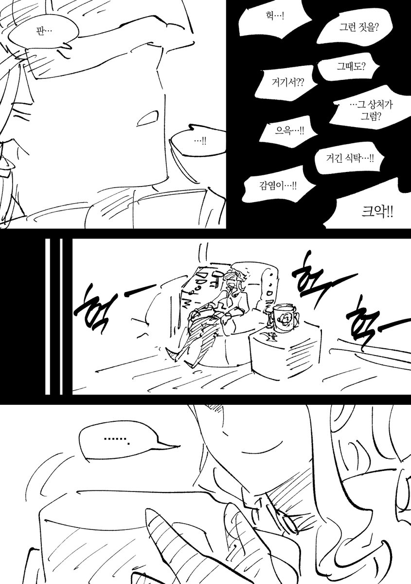 agiphilia's tweet photo. #개그 https://t.co/0mc5dkmUI0