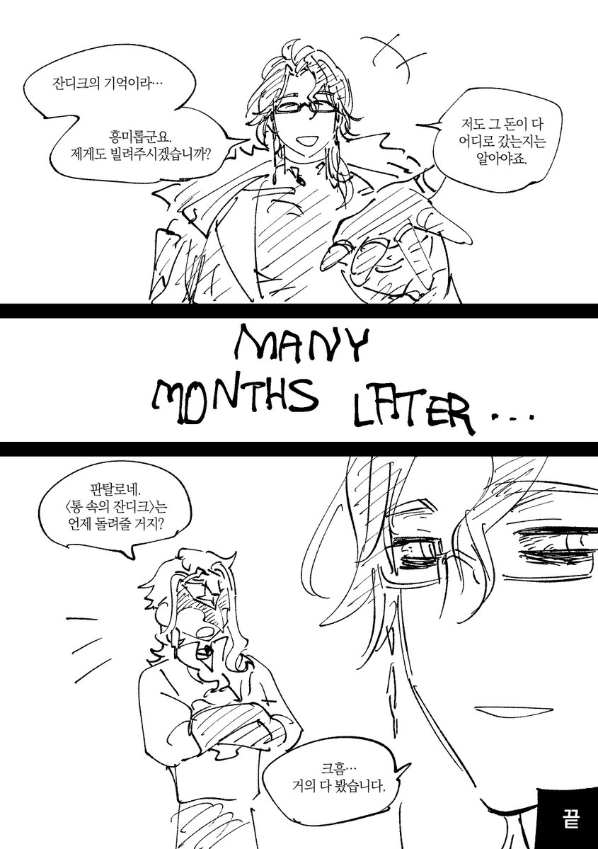 agiphilia's tweet photo. #개그 https://t.co/0mc5dkmUI0