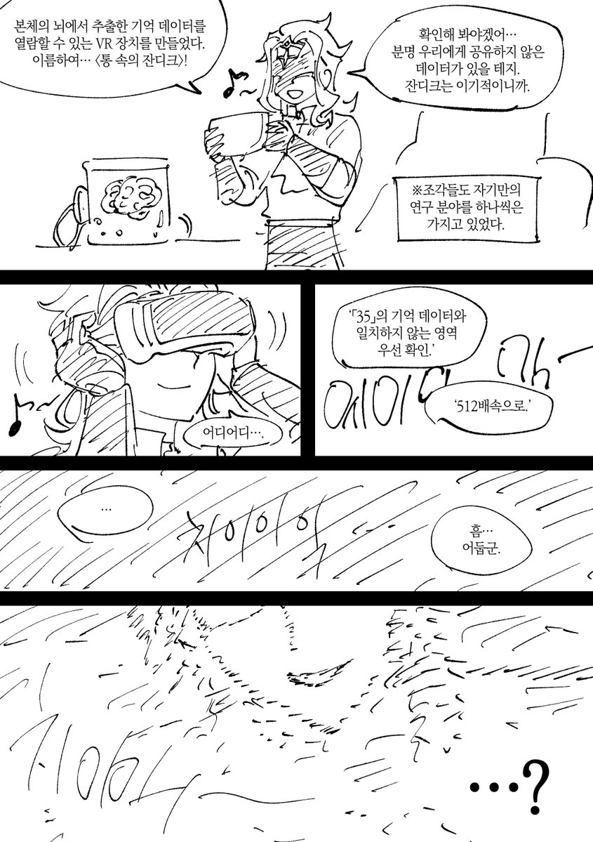 agiphilia's tweet photo. #개그 https://t.co/0mc5dkmUI0