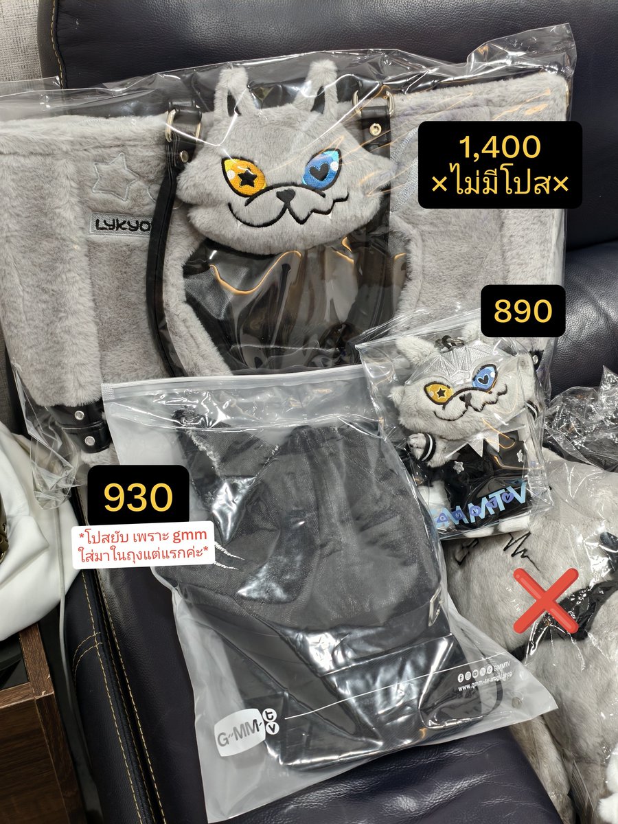 juneymoonyyy's tweet photo. wts • ขาย

— LYKYOU JOURNEY BAG 1,400 *ไม่มีโปส*
— LYKYOU NEWSBOY CAP 930 *โปสยับมาจากอฟชค่ะ*
— LYKYOU WILD REFLECTION DOLL KEYCHAIN 890

รับหน้างานวันนี้ได้เลยค่า

#LYKNReflexionConcert
#LYKNReflexionConcertD2 
#ตลาดนัดgmmtv https://t.co/R7ZytXUO5b