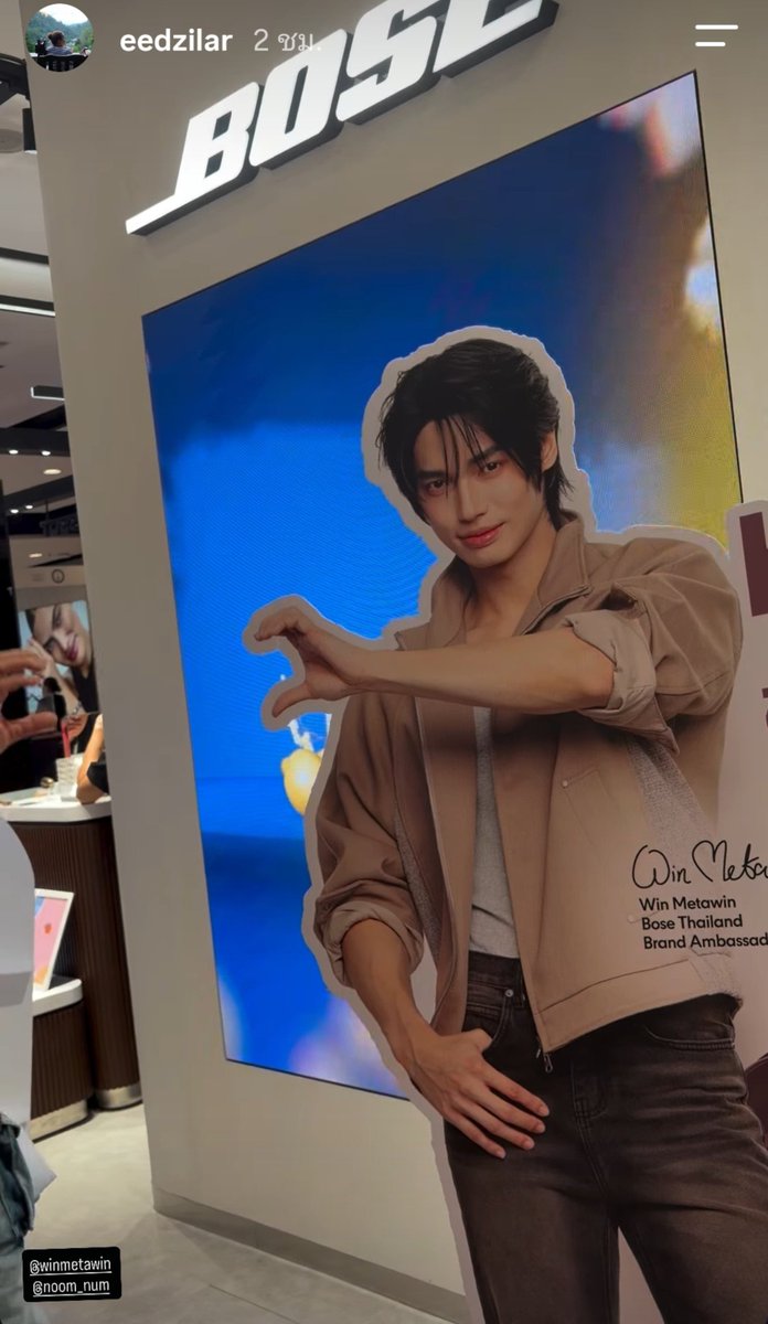 forbabywin's tweet photo. สรุปแบรนด์ Bose น้องวินมีตำแหน่ง Brand Ambassador ไม่ใช่พรีเซนเตอร์ ทุกคนอย่าลืมไปร่วมกิจกับทางแบรนด์กันเยอะๆ น้า https://t.co/coSZGA6KZ0