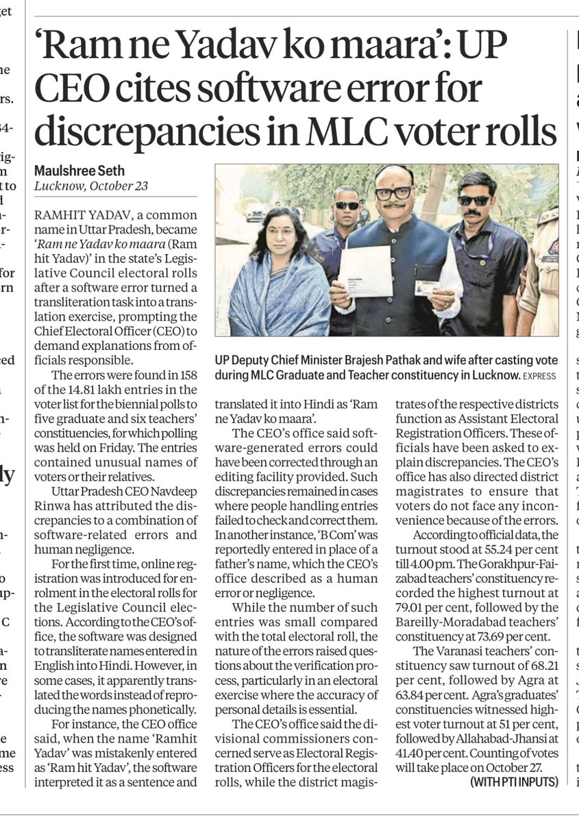 Jairam_Ramesh's tweet photo. चुनाव आयोग भाजपा की मदद के लिए की गई सुनियोजित साज़िश का ठीकरा सॉफ़्टवेयर पर फोड़ने की कोशिश कर रहा है, जो स्वीकार्य नहीं है।

मतदाता का नाम - ‘राम ने यादव को मारा’ और पिता का नाम - ‘मूर्ख चंद्र यादव’। किसी मतदाता के पिता का नाम ‘बी. कॉम’, तो किसी का नाम ‘राम ने शर्मा का नाम’… ये प्रविष्टियाँ हैं शुक्रवार को हुए उत्तर प्रदेश विधान परिषद चुनाव की मतदाता सूची में।

जब ये ‘ग़लतियाँ’ उत्तर प्रदेश विधान परिषद चुनाव में सामने आई हैं, तो यह कैसे कहा जा सकता है कि ऐसा दूसरे चुनावों में नहीं हुआ?

क्या भारत के लोकतंत्र और मतदाता सूची की शुद्धता को सॉफ़्टवेयर और ECINET के भरोसे छोड़ दिया गया है? ज़िम्मेदारी चुनाव आयोग की है, सॉफ़्टवेयर की नहीं।

चुनाव अधिकारी का यह बयान दो चुनाव आयुक्तों के प्रश्नों और विपक्ष के इस विश्वास को पुख़्ता करता है कि चुनाव आयोग को संविधान के प्रावधानों के विपरीत, असंवैधानिक तरीके से चलाया जा रहा है। मतदाता सूचियों को हर तरह की गड़बड़ी से मुक्त रखना चुनाव आयोग की ज़िम्मेदारी है, ताकि किसी भी मतदाता को अपने मताधिकार का इस्तेमाल करने में परेशानी न हो।

इससे पहले पीलीभीत में वोट चोरी का मामला सामने आया था, जहाँ फ़ॉर्म 8 के ज़रिए 10,470 मतदाताओं के विवरण में बदलाव किए गए, जबकि इन बदलावों के समर्थन में कोई सहायक रिकॉर्ड उपलब्ध नहीं था। जिन मतदाताओं के विवरण बदले गए, उनमें अधिकांश एक विशेष समुदाय से हैं, जिन्हें भाजपा ने लगातार प्रताड़ित किया है। ऐसी विसंगतियों के कारण मतदान के समय उन्हें मताधिकार से वंचित किए जाने की साज़िश की आशंका है। इसके अलावा, एसआईआर के बाद जारी मतदाता सूची से नाम ग़ायब होने और ऑनलाइन EPIC नंबर खोजने पर ग़लत विवरण सामने आने की शिकायतें भी मिली हैं।

अभी तक चुनाव आयोग ने कांग्रेस और नेता प्रतिपक्ष श्री राहुल गांधी की माँग के अनुसार मशीन-रीडेबल डेटा भी उपलब्ध नहीं कराया है। पूरा डेटा सामने आने पर मतदाता सूची की गड़बड़ियों की व्यापकता और जवाबदेही से जुड़े सवालों की और स्पष्ट जाँच हो सकेगी।

उत्तर प्रदेश में विधानसभा चुनाव में कुछ ही महीने शेष हैं, लेकिन सामने आ रहे ये मामले मतदाताओं के अधिकारों और चुनावी पारदर्शिता पर गंभीर सवाल खड़े करते हैं। मतदाता सूची में नाम जोड़ने और हटाने की प्रक्रिया में निर्धारित नोटिस और सुनवाई के नियमों का पालन हुआ या नहीं, इसकी निष्पक्ष जाँच होनी चाहिए।

जिस एसआईआर का घोषित उद्देश्य मतदाता सूचियों को शुद्ध करना था, उसी ने उनकी विश्वसनीयता को संदेह के घेरे में ला दिया है। देश के लोगों के मन में पहले हुए लोकसभा और हरियाणा, महाराष्ट्र, पश्चिम बंगाल आदि राज्यों में चुनाव चोरी होने का शक अब विश्वास में बदलता जा रहा है। हमारा स्पष्ट मानना है कि भाजपा ने चुनाव आयोग से मिलीभगत करके चुनाव चोरी करके जीते हैं।

वोट चोरी पर श्री राहुल गांधी के सवालों से बौखलाए प्रधानमंत्री और भाजपा जनता के असली सवालों का जवाब देने के बजाय लगातार राहुल गांधी जी पर व्यक्तिगत हमले कर रहे हैं। भाजपा यह जान ले कि देश पिछले बारह वर्षों में उसके ओछे हथकंडों को पहचान चुका है। अब यह काठ की हांडी बार-बार नहीं चढ़ेगी।

हमारी स्पष्ट माँग है कि मुख्य चुनाव आयुक्त ज्ञानेश कुमार तुरंत इस्तीफा दें, भाजपा को फ़ायदा पहुँचाने के मक़सद से चलाई जा रही इस फ़र्ज़ी एसआईआर प्रक्रिया पर तत्काल रोक लगनी चाहिए। मतदाता सूची की निष्पक्ष जाँच हो, पूरा मशीन-रीडेबल डेटा सार्वजनिक किया जाए और हर पात्र नागरिक के मताधिकार की रक्षा सुनिश्चित की जाए।