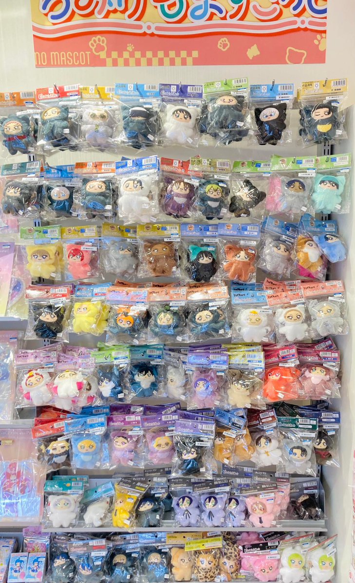 sofmap_girls's tweet photo. 【コーナー紹介】

当店6階では「ちみけもますこっと」を多数お取り扱い中です✨✨

お探しの商品がありましたらぜひ、アミューズメント館6階をご利用ください‼️
#ちみけも https://t.co/uI0H3DwOFR