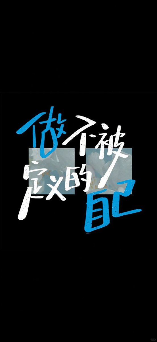 haltoaiko's tweet photo. [彝何宋局]に関する話題です。日常の中で見かけることがある名前かもしれませんね。 https://t.co/V5MtR9gQLM