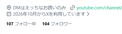 white_mania's tweet photo. 100フォロワー達成✨️ https://t.co/7WK8pIGWEH