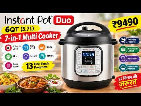 GadgetsShiksha's tweet photo. Are you looking for a 5.7 L 1000W Electric Pressure Cooker? Check out the #InstantPot Due 6QT 5.7 L Delay Start Electric Pressure Cooker! #InstantPot #Electric #Pressure #Cooker #ElectricPressureCooker #InstantPotElectricPressureCooker #Review ►https://t.co/iTkctfwgIS https://t.co/jZ4Z3nqX0Z