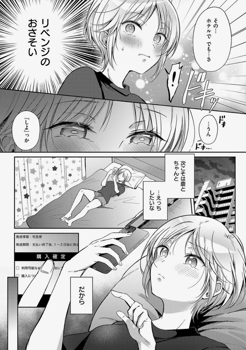 PienneJulie's tweet photo. https://t.co/UsWmlPr1Gl