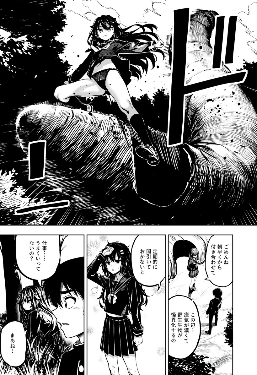 Lineh_wat's tweet photo. 変わり果てた幼馴染
(1/7) https://t.co/2ZQrG98hz7