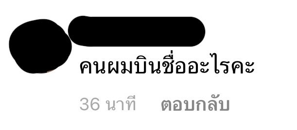 piekabphom's tweet photo. ล่าสุดผมบิน #PIE_CIRCRL https://t.co/kahxtOe1LA