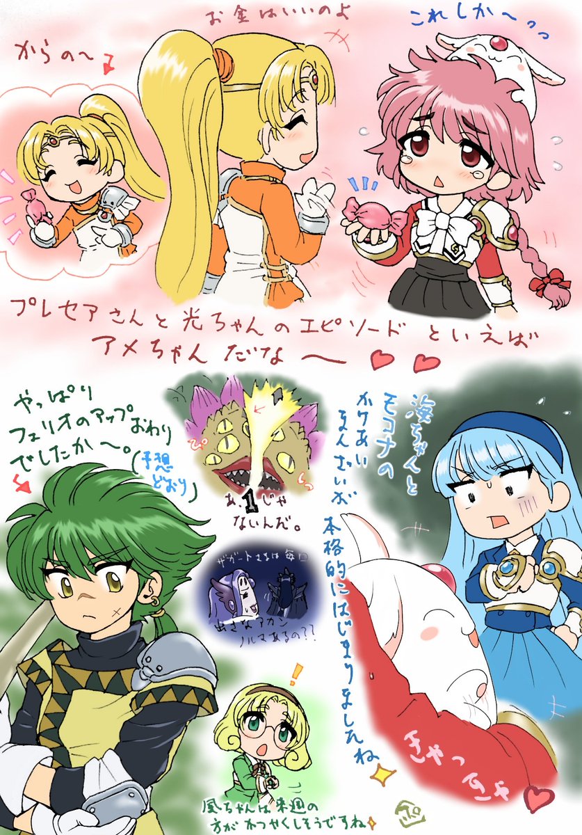 poporoyama tweet picture