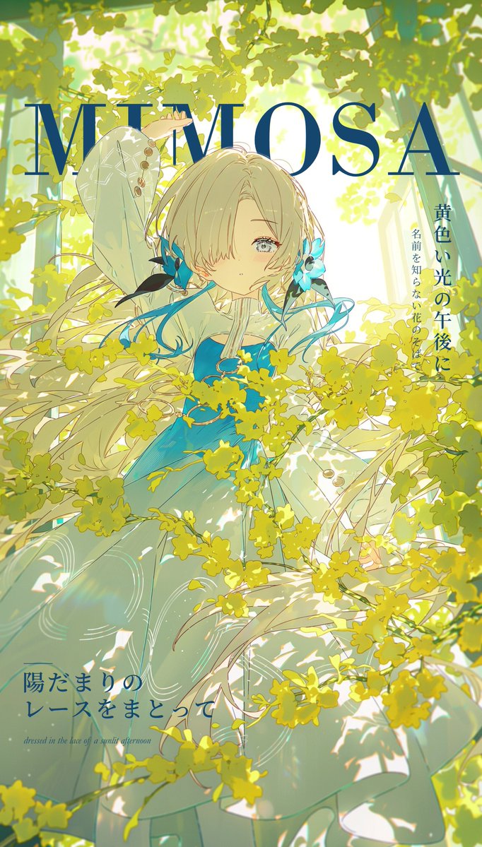 rabiarabbit's tweet photo. 陽
#ヰ世界情緒 https://t.co/UtL8waZrRB
