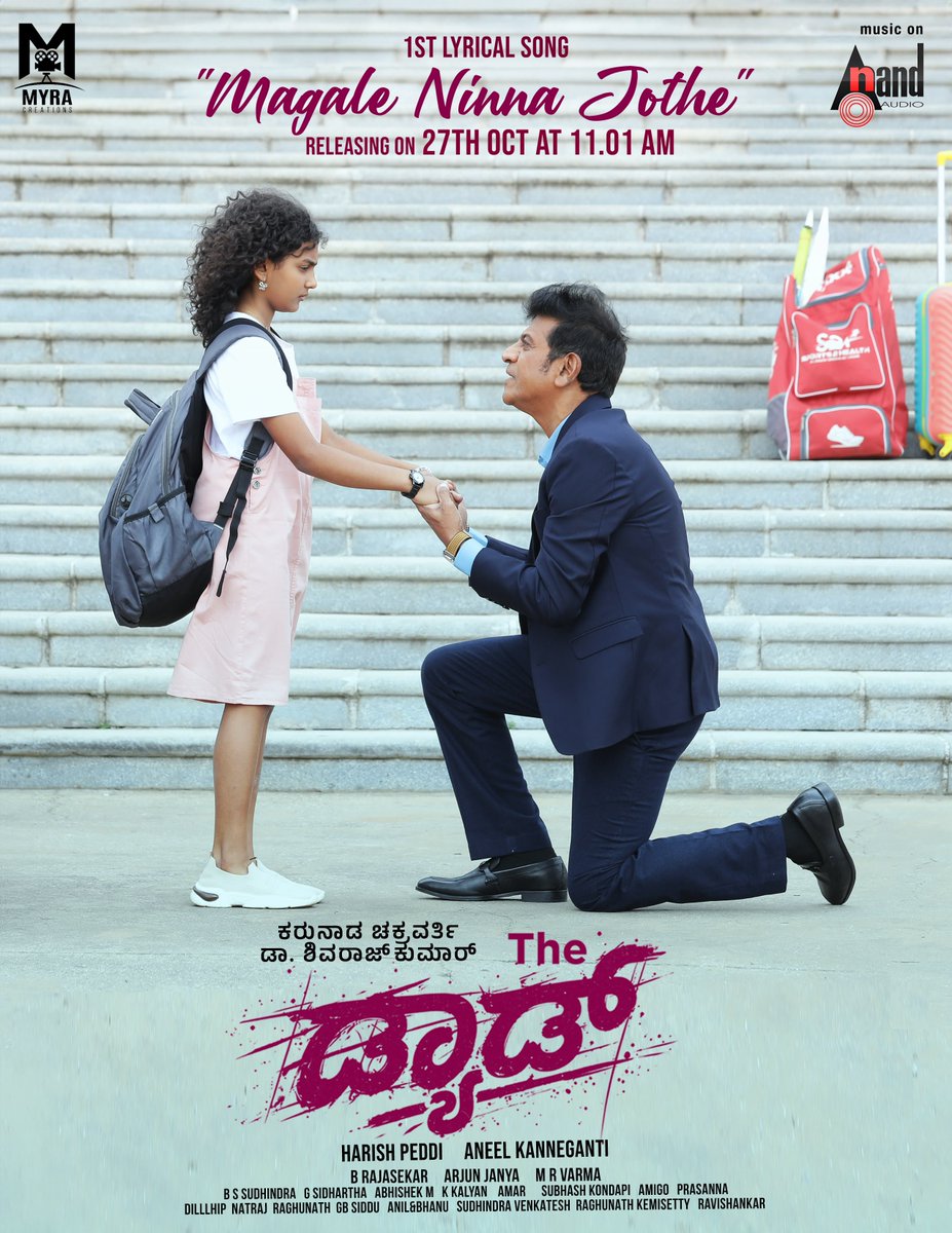 ShivaSainya's tweet photo. #TheDad First Single "Magale Ninna Jothe" Releasing On Oct 27th At 11:01am 😍

#DrShivarajkumar #ShivaSainya

@NimmaShivanna ❤️❤️❤️ @aneelkanneganti @aanandaaudio @sharmilamandre @ShivaSainya https://t.co/1rVfAF5GBD