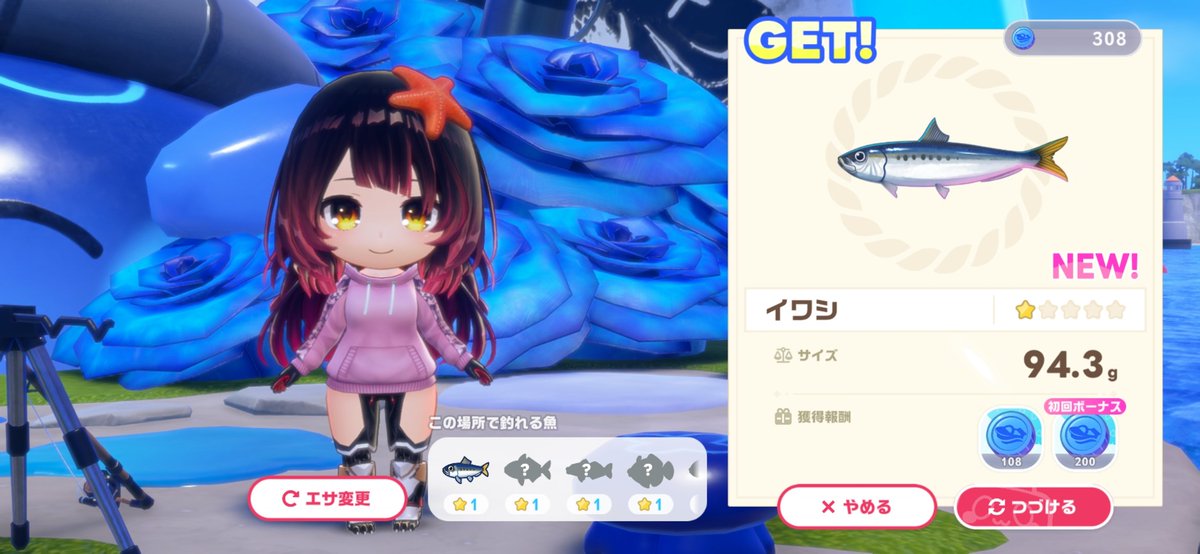 DECO_YRLL tweet picture