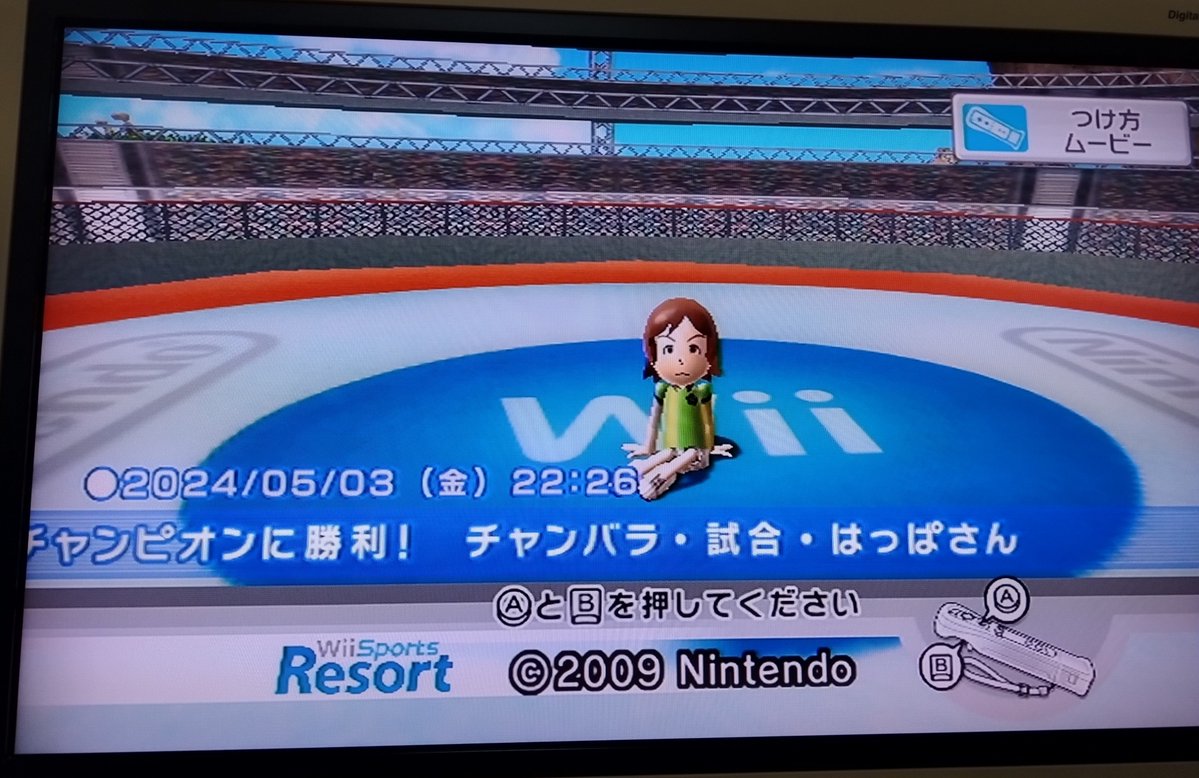 Happapparappa's tweet photo. SwitchスポーツリゾートがやりたすぎてWiiスポーツリゾートを久々にやってるんですが、やっぱ今でも楽し過ぎる
記録見返したら一年に1回は確実にやってるっぽくておもろい　年間行事？？？ https://t.co/CfuvBtlMmH