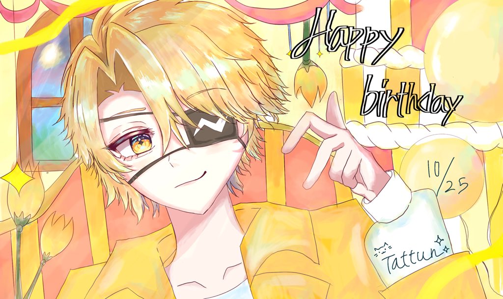 amasa_riyu's tweet photo. 𝐻𝑎𝑝𝑝𝑦 𝑏𝑖𝑟𝑡ℎ𝑑𝑎𝑦

                  @tattsun_Tpoint 💛

 #たっつんさん生誕祭2026
 #ぴちあーと https://t.co/jkK4EhbaWd