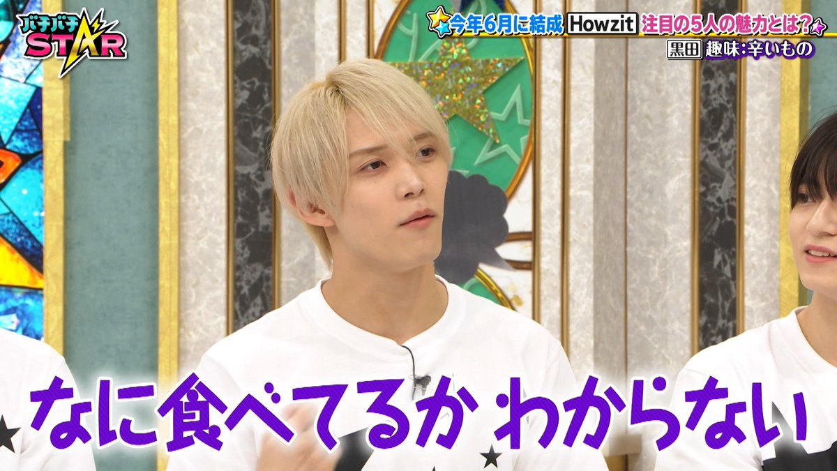 bachistar_ex5's tweet photo. #バチバチSTAR
本日もご視聴いただき
ありがとうございました⭐️

見逃し配信はこちらで⚡️

📺TVe
https://t.co/NYMoMawpyO

📺テレ朝動画
https://t.co/mnDHiYmb3k

#ジュニア
#Howzit https://t.co/fGdBnIFxR6