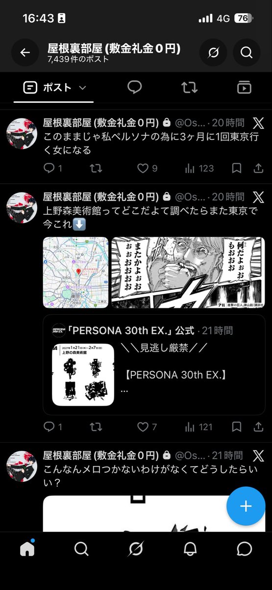 Mumei___Tyan___'s tweet photo. 新しく相互さんも増えたので鍵垢募> ̫<💖💖
⚠️夢思考の垂れ流しあり(夢垢ではないので各一配慮とかはないです)
⚠️愚痴、病みたまにあり
⚠️下ネタあり
⚠️うるさい

で普段こんな⬇️感じのツイートしてますが
それでも良ければフォロ申ください> ̫<💖💖

https://t.co/LLTjaQIn1t https://t.co/ugiW08T8ps