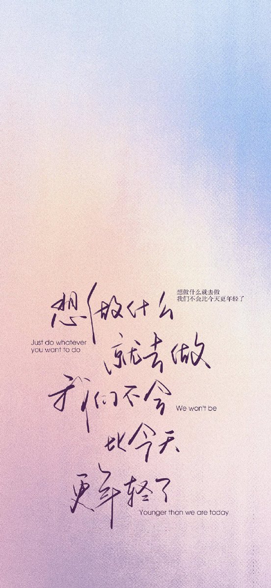 6tnbcx's tweet photo. [滤骨赫]を含む日常のひとコマ。今日はちょっと特別な感じで、この言葉が突然頭に浮かんだんだ https://t.co/vjs7hjbrd7