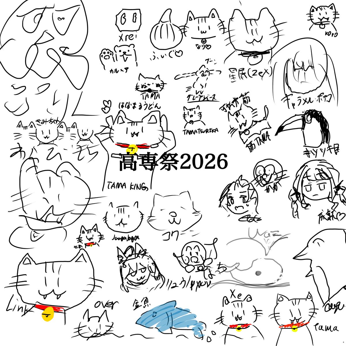 tama_kmbk tweet picture
